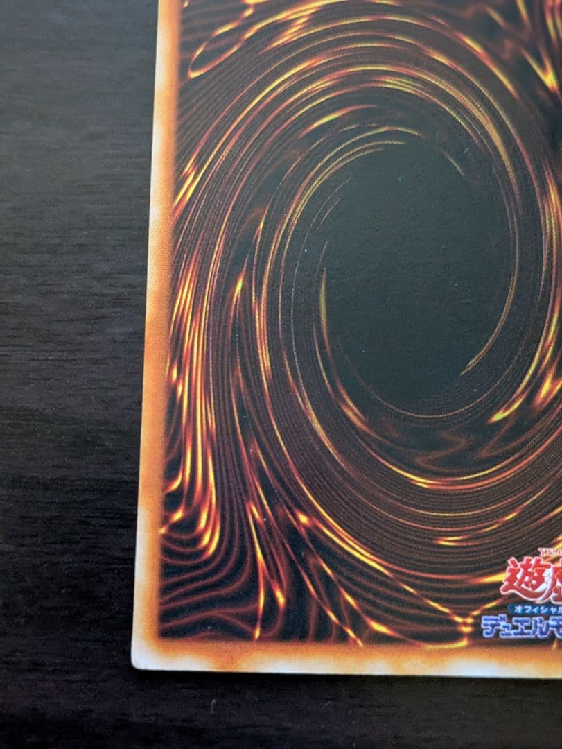 遊戯王　トゥーンブラックマジシャンガール ウルトラレア G6-02