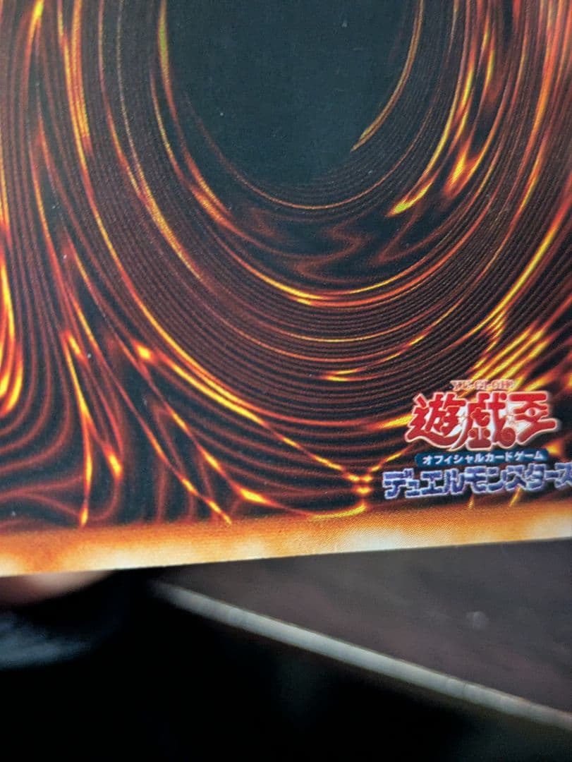 遊戯王　トゥーンブラックマジシャンガール ウルトラレア G6-02