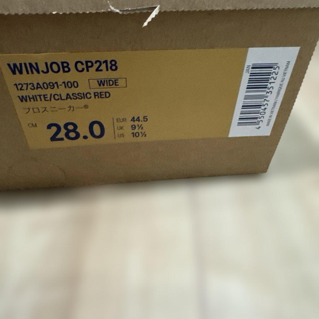 ASICS WIN JOB CP218 安全靴 28.0cm