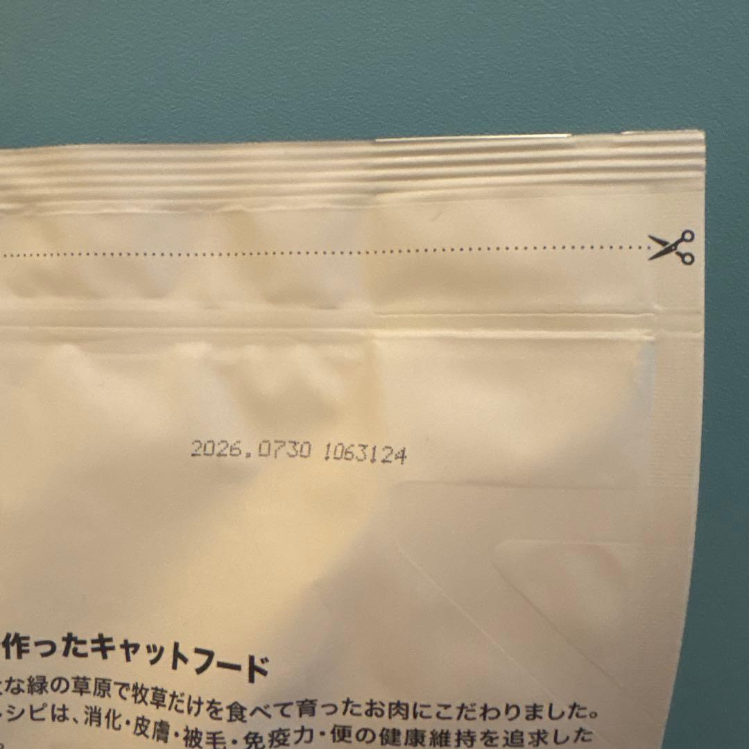 Kia Ora キャットフード ラム＆リバー 2.7kg