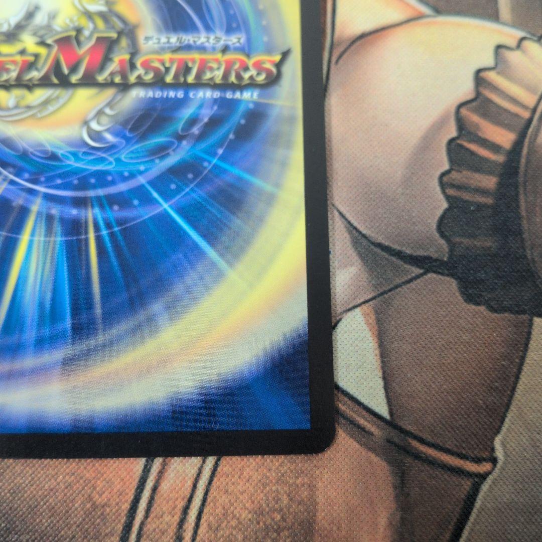 卍デ・スザーク卍 CSプロモ