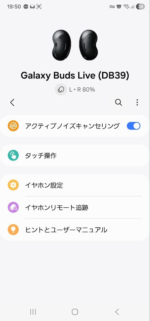 Galaxy Buds Live ワイヤレスイヤホン