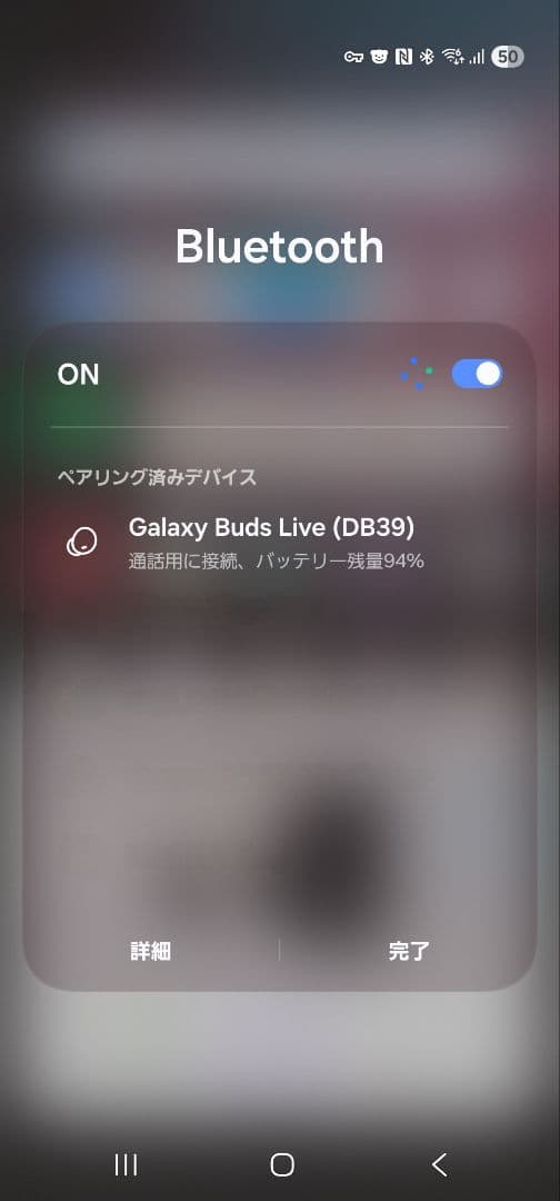 Galaxy Buds Live ワイヤレスイヤホン