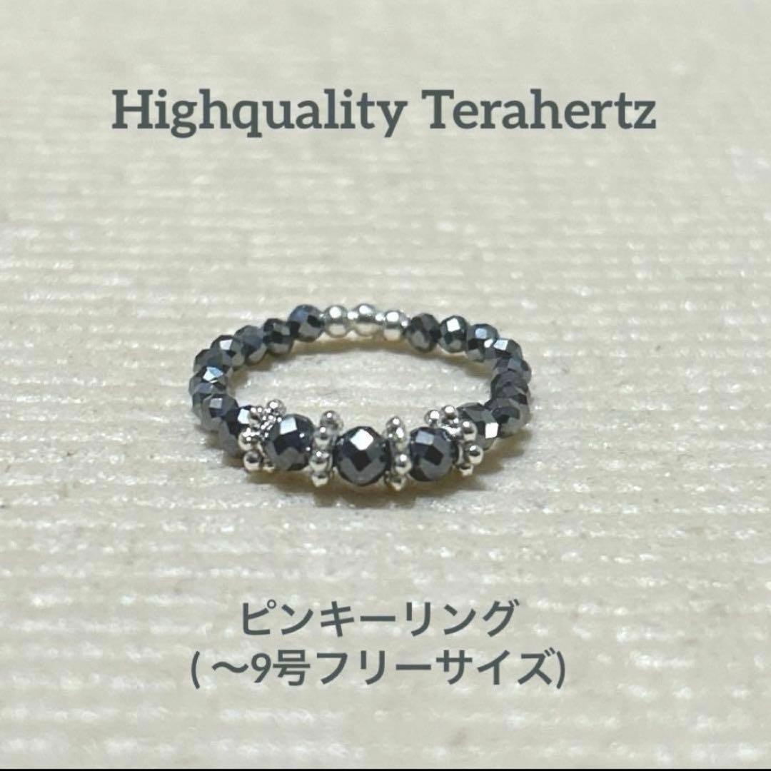 フォローワーmi様高品質テラヘルツピンキーヘマタイトイヤリングテラヘルツチャーム