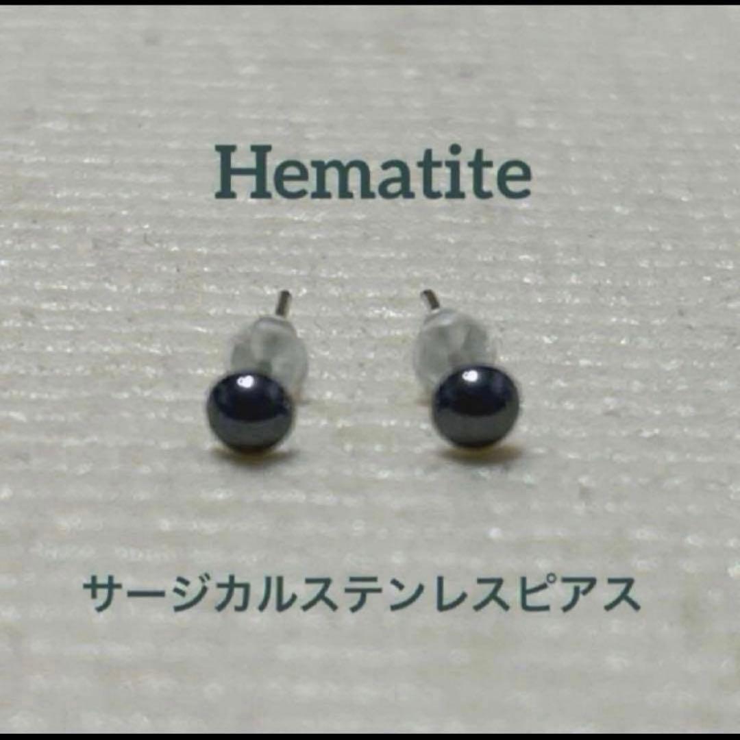 フォローワーmi様高品質テラヘルツピンキーヘマタイトイヤリングテラヘルツチャーム