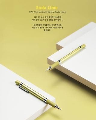 【限定版5本セット】シャーペン＊ステッドラー＊925＊新品【韓国限定日本未発売】