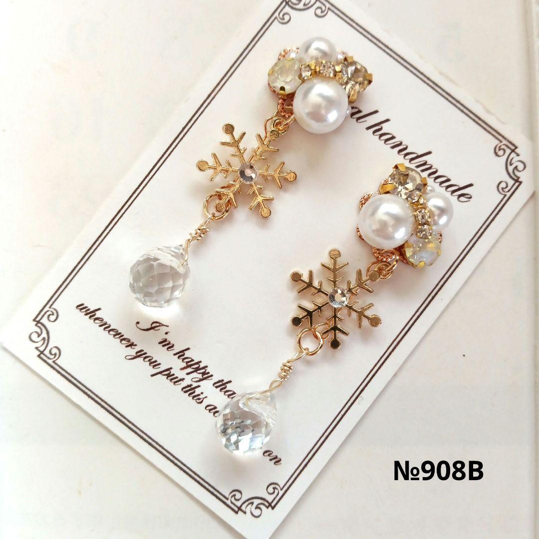 ♡ハンドメイド♡ビジューピアスイヤリング№796