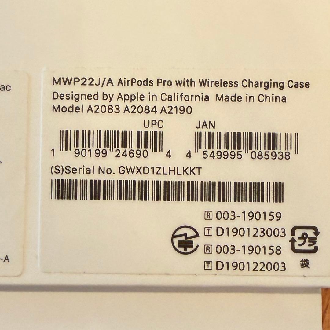 【全部入り】Apple純正 AirPods PRO ノイキャンイヤホン【箱あり】