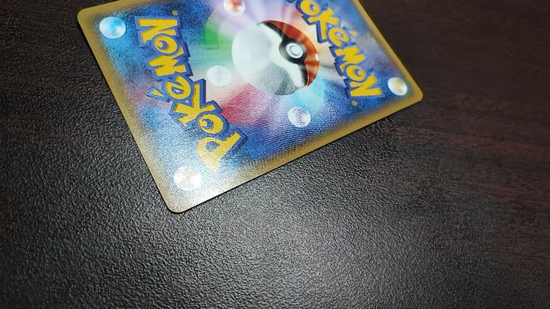 メガレックウザEX UR XY7 バンデットリング 095/081　※説明文注意