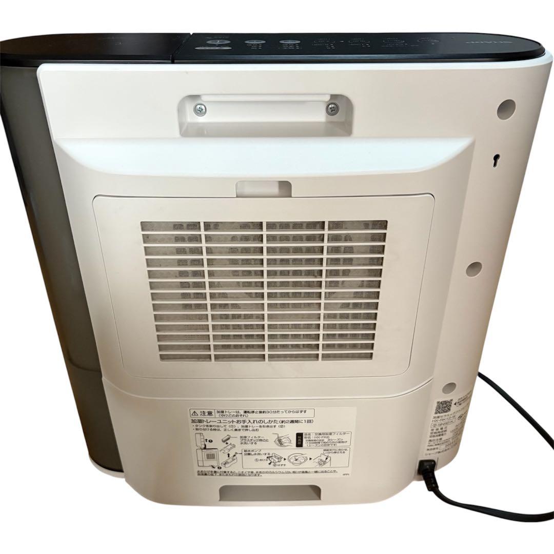 SHARP シャープ セラミックファンヒーター HX-RK12-W 日本製