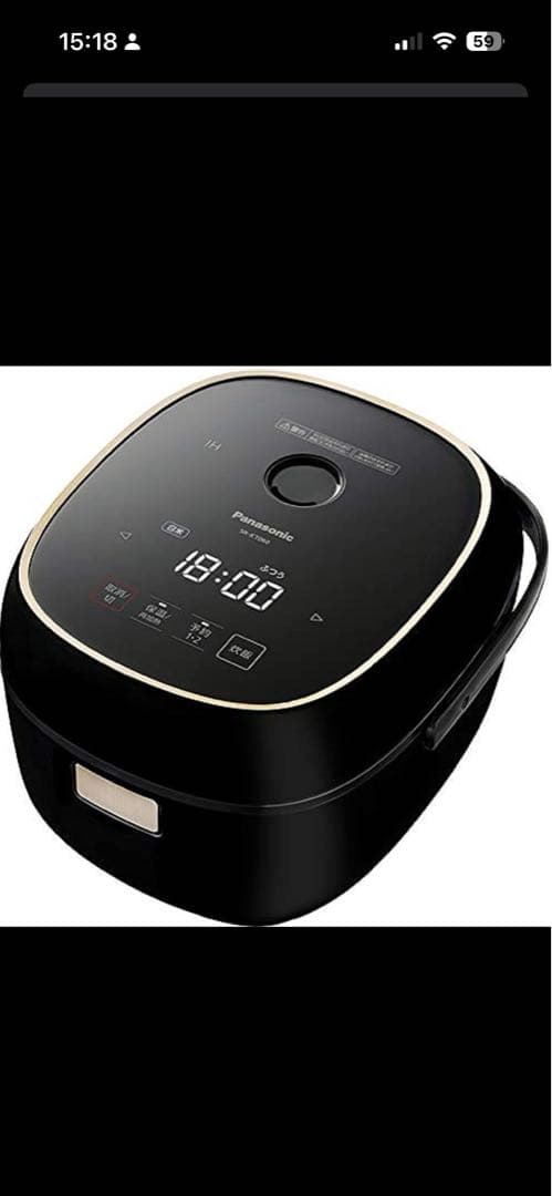 パナソニック 炊飯器 3.5合 IH SR-KT060-K