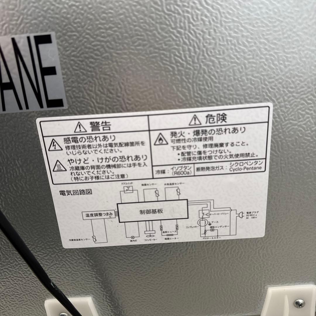 ヤマダ電機 REFAGE YRZ-F15LW 156L 2024年製