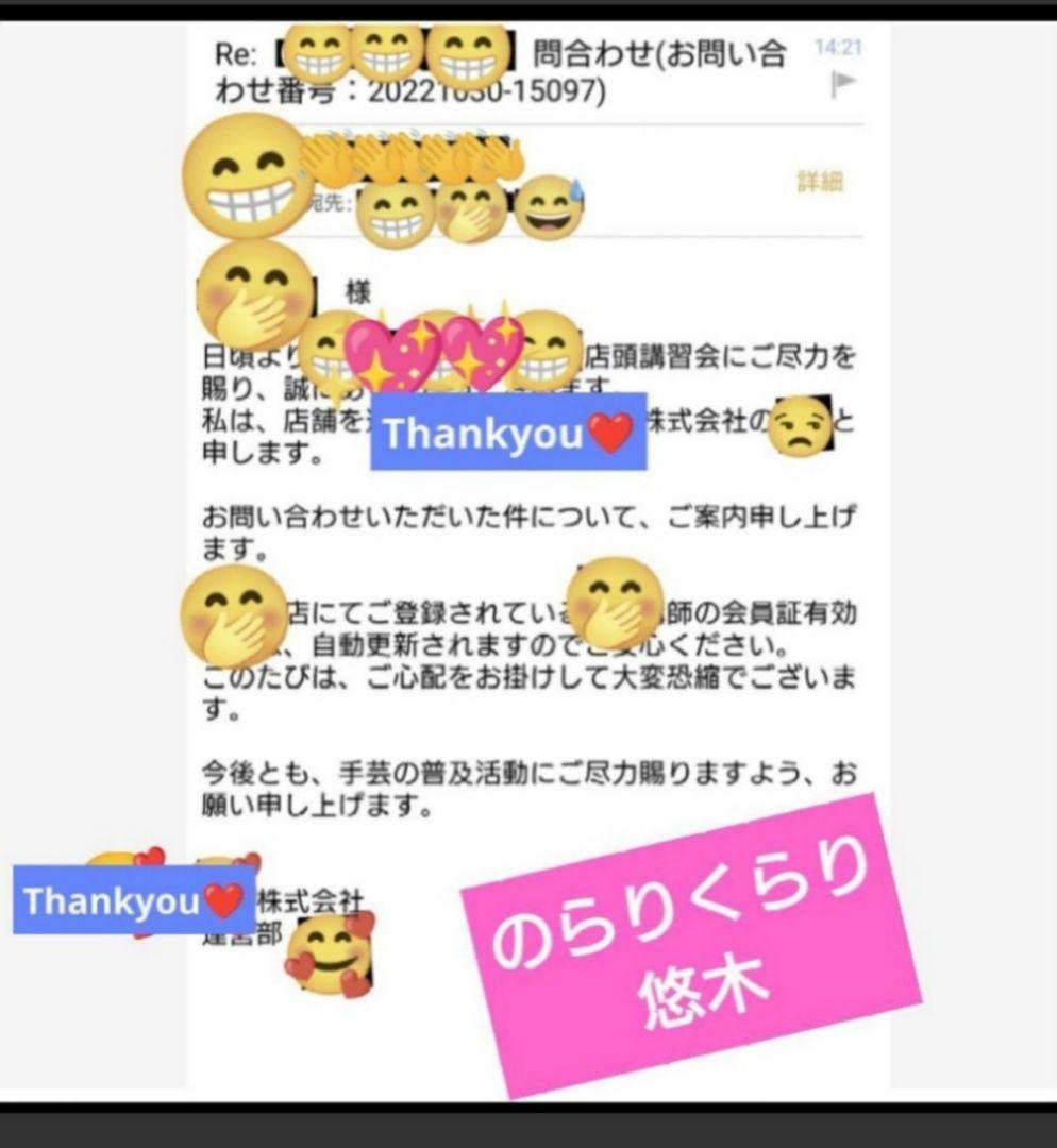 ③護符付属☆2023年スケジュール帳