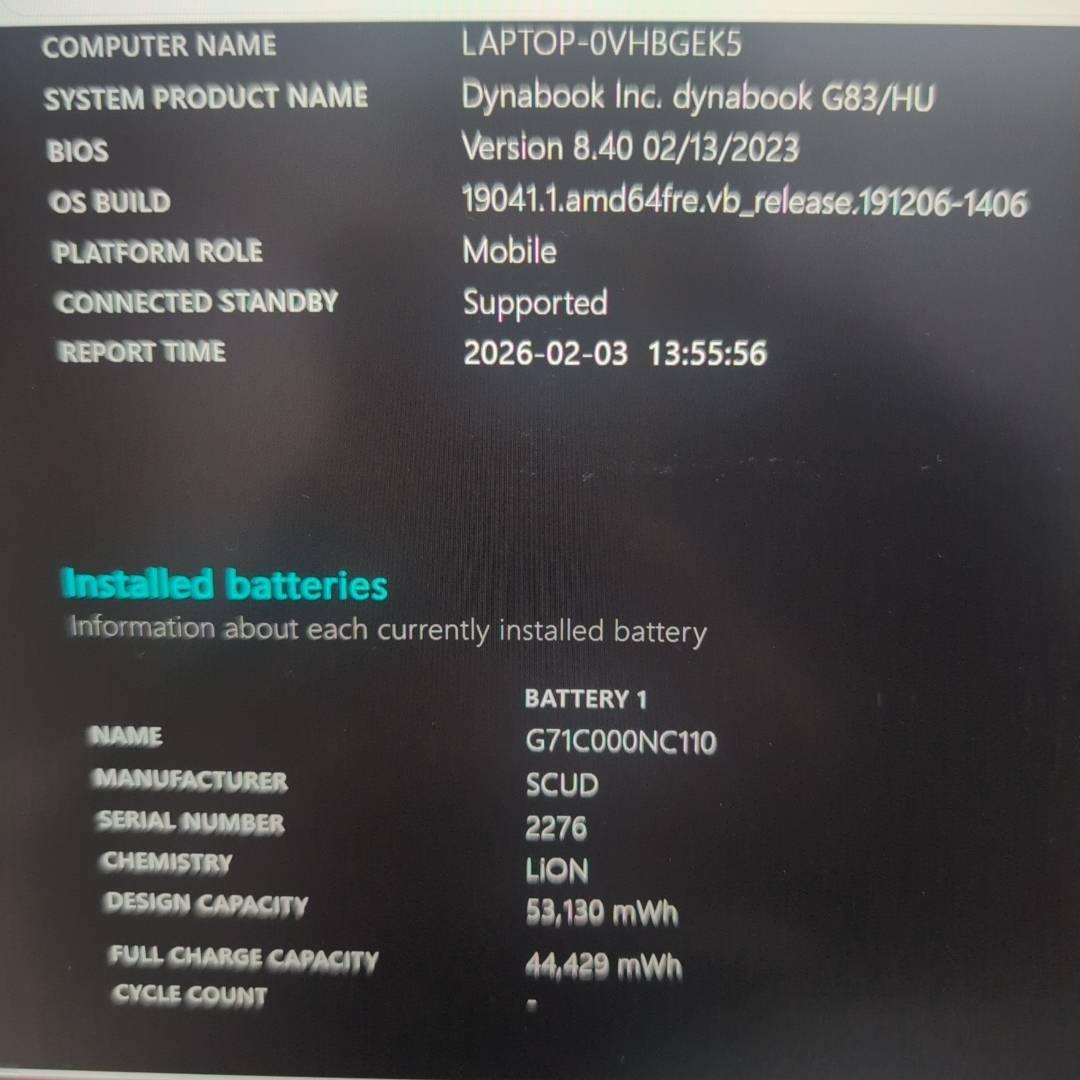 オススメ国産PCサクサク動く❕dynabook i5 11世代 16G 256G