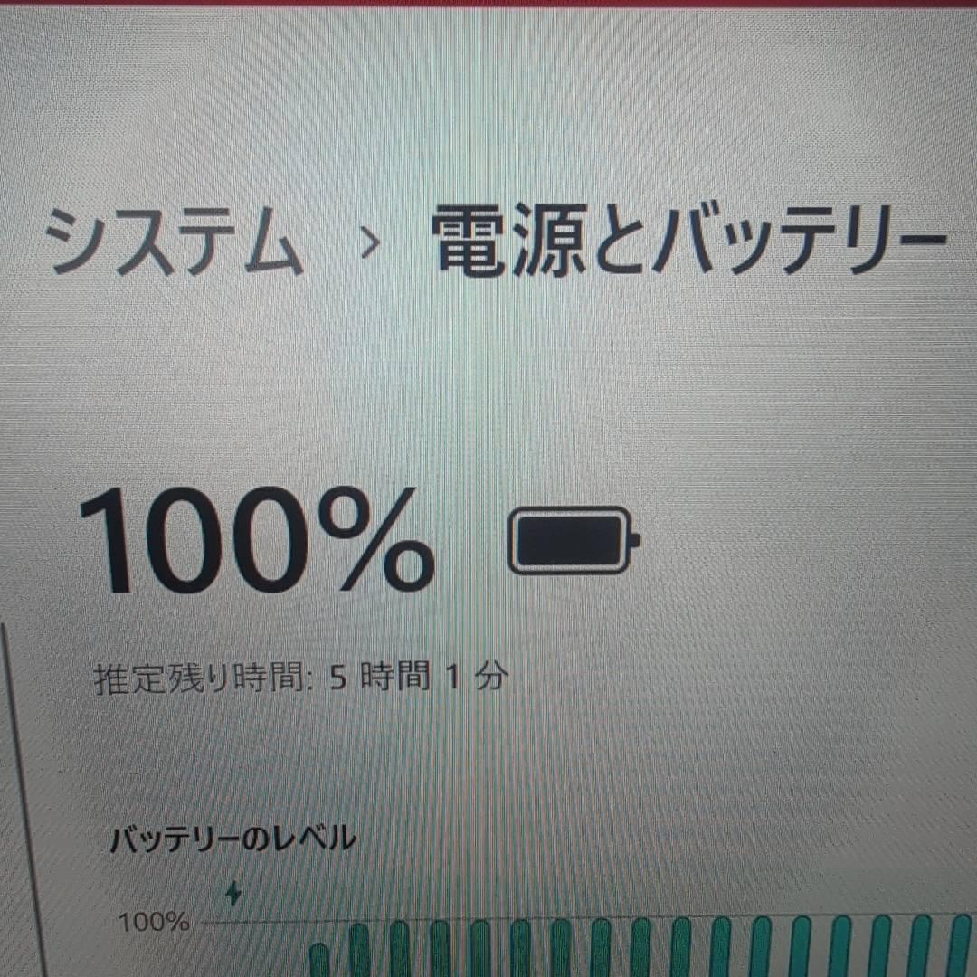 オススメ国産PCサクサク動く❕dynabook i5 11世代 16G 256G