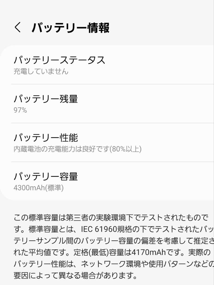 スマートフォン本体 Galaxy Note10+ SIM-free 256GB/12GB