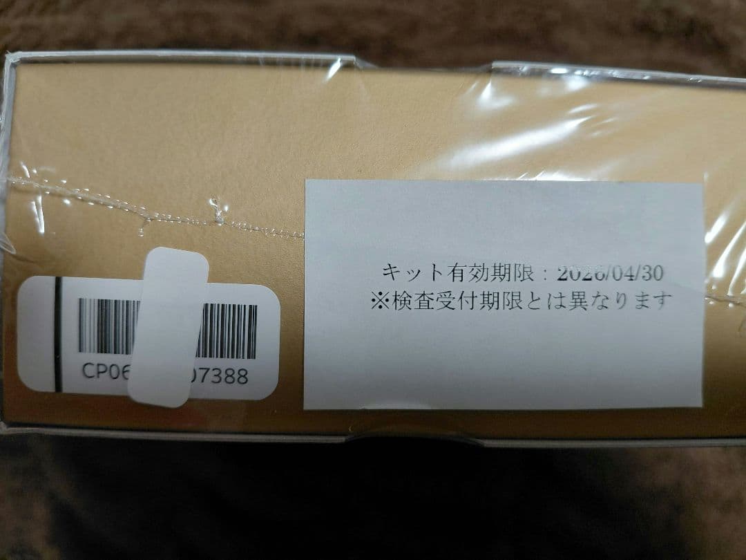 chatGENE Pro チャットジーンプロ 500項目 遺伝子検査キット