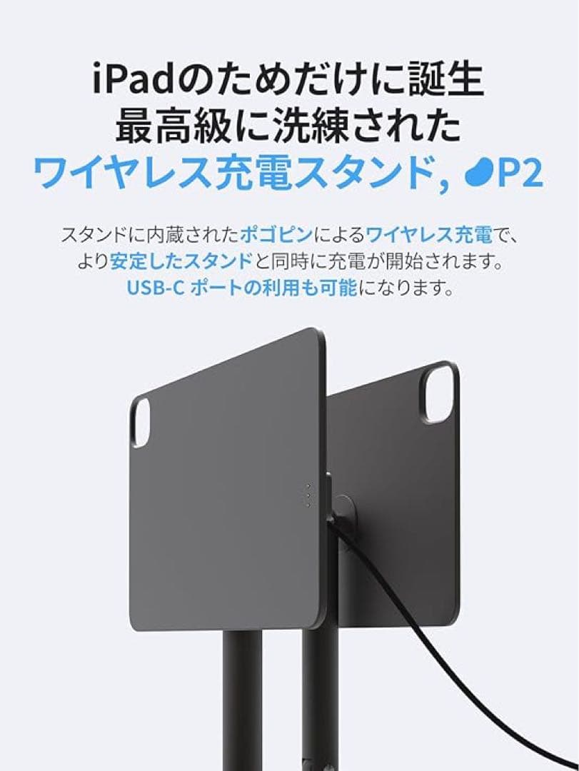 Redbean P2 ワイヤレス充電スタンド