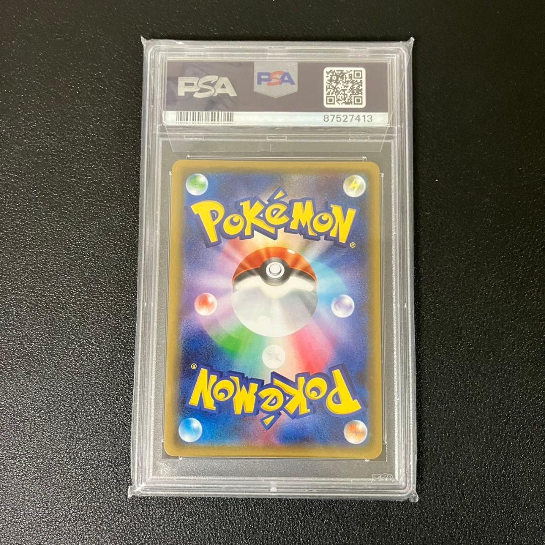 【PSA10】 ブースターEX 006/032 ポケモンカード　ポケキュン　美品