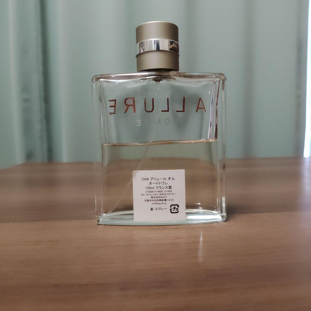 香水(男性用) CHANEL ALLURE HOMME 150ml