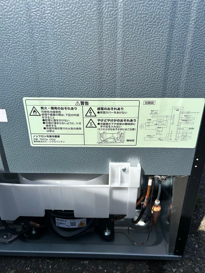 2ドア冷凍冷蔵庫　NTR-140BK 2025年製