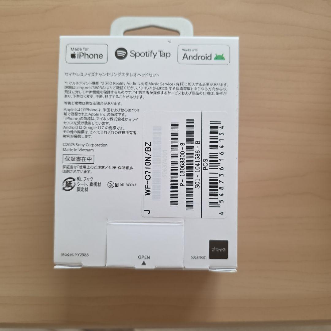 たむ SONY WF-C710N ワイヤレスイヤホン ブラック