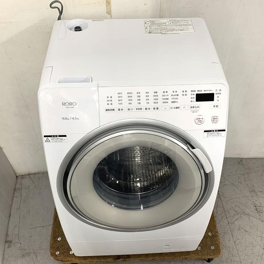 ヤマダ ドラム式洗濯乾燥機 洗濯9.0kg 乾燥4.5kg YWM-YV90N