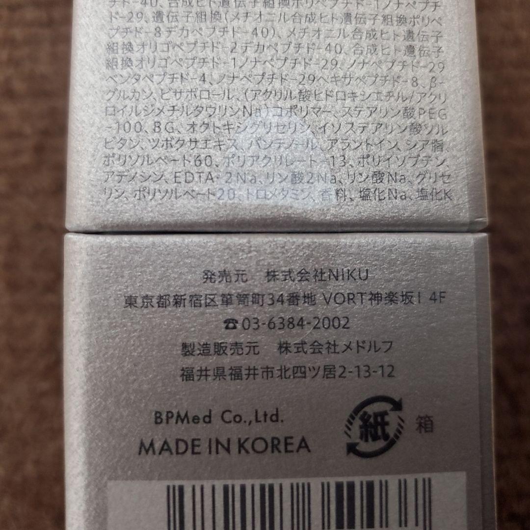 新品未開封 レヴェイエ ザ フェイス 30g