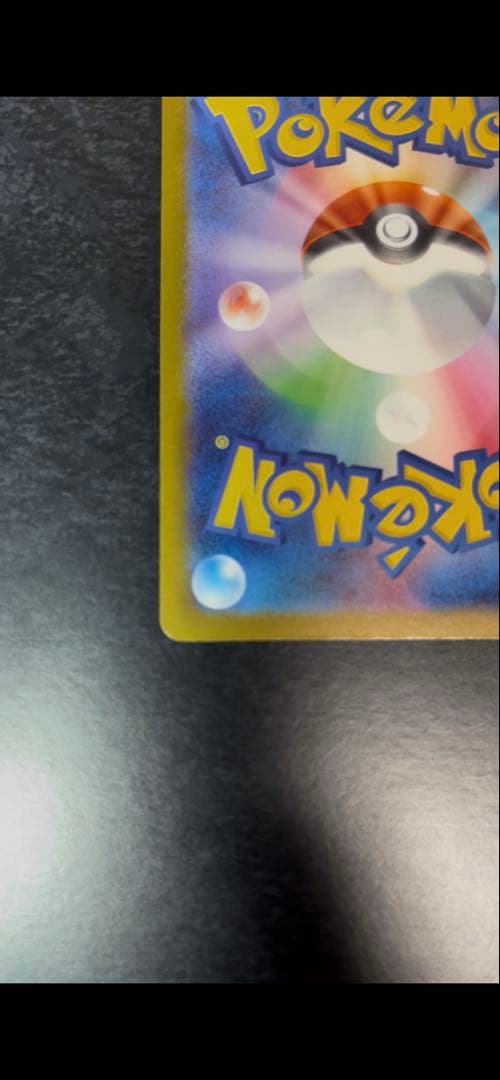 T*様 ポケモンカード　MEGAドリーム ex ロケット団のミュウツーex sa