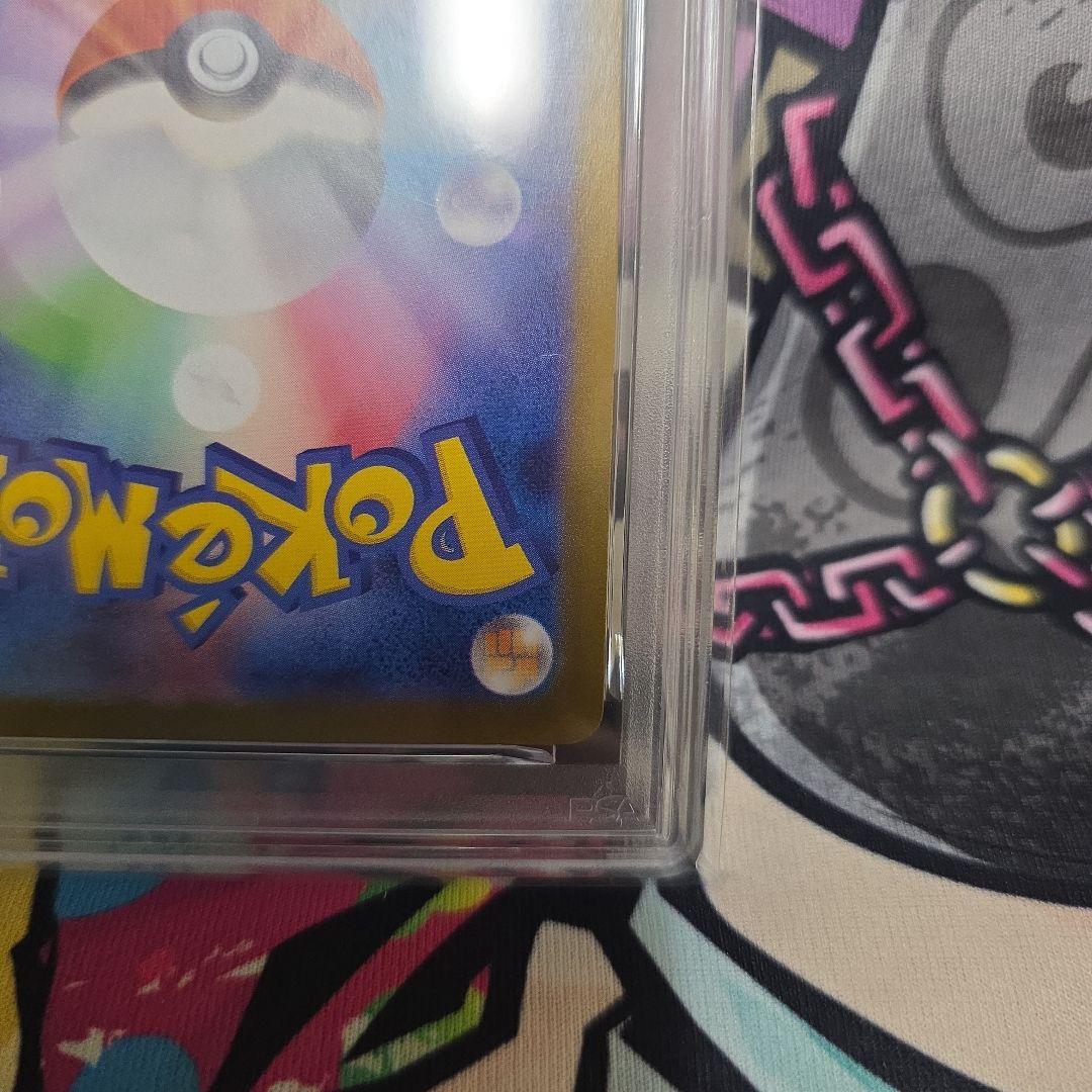お*ば様 【PSA10】シャワーズ マスターボールミラー