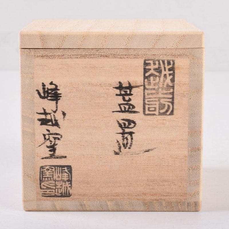 茶道具　越前焼　峰越窯　花弁刻　蓋置　共箱　C　8437