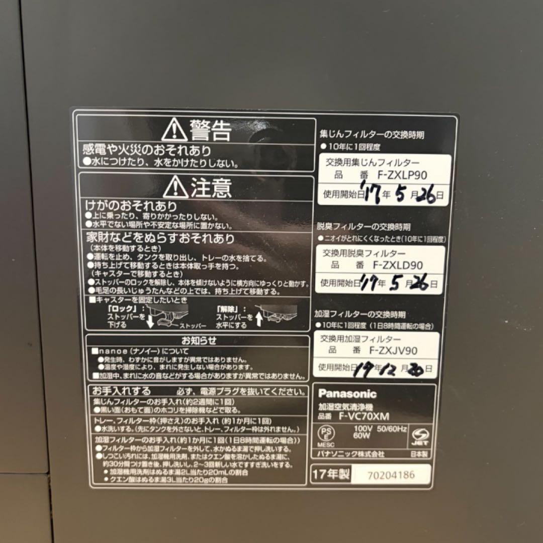 Emiちゃん