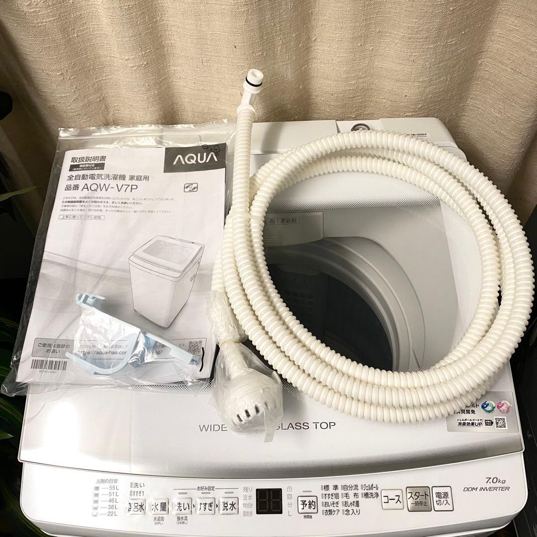 人気ガラス蓋！分解清掃済み♪1〜2人暮らしさんにおすすめ！全自動洗濯機7.0kg