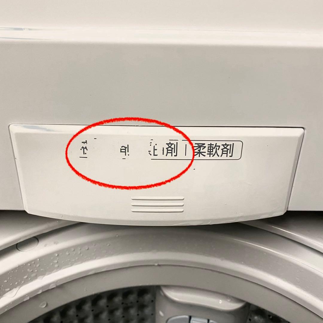 人気ガラス蓋！分解清掃済み♪1〜2人暮らしさんにおすすめ！全自動洗濯機7.0kg
