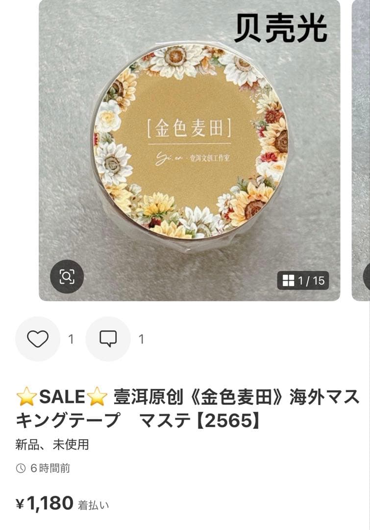 ◆にゃん汰◆