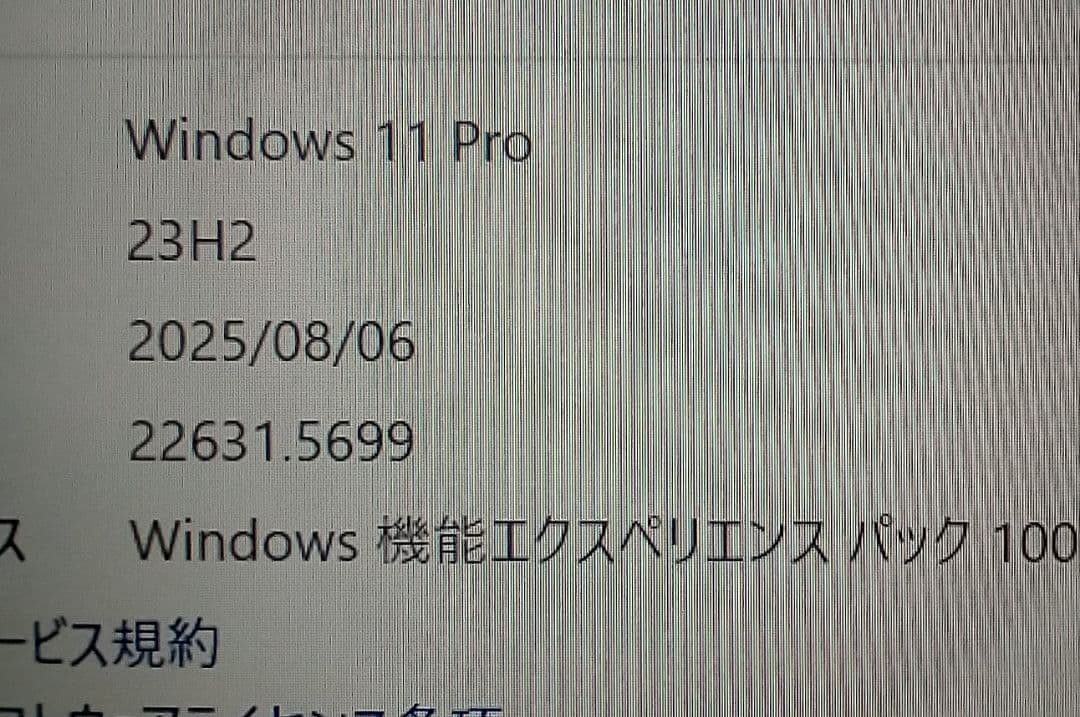 [薄型 軽量] LIFEBOOK U938/T Core i5 -7200U
