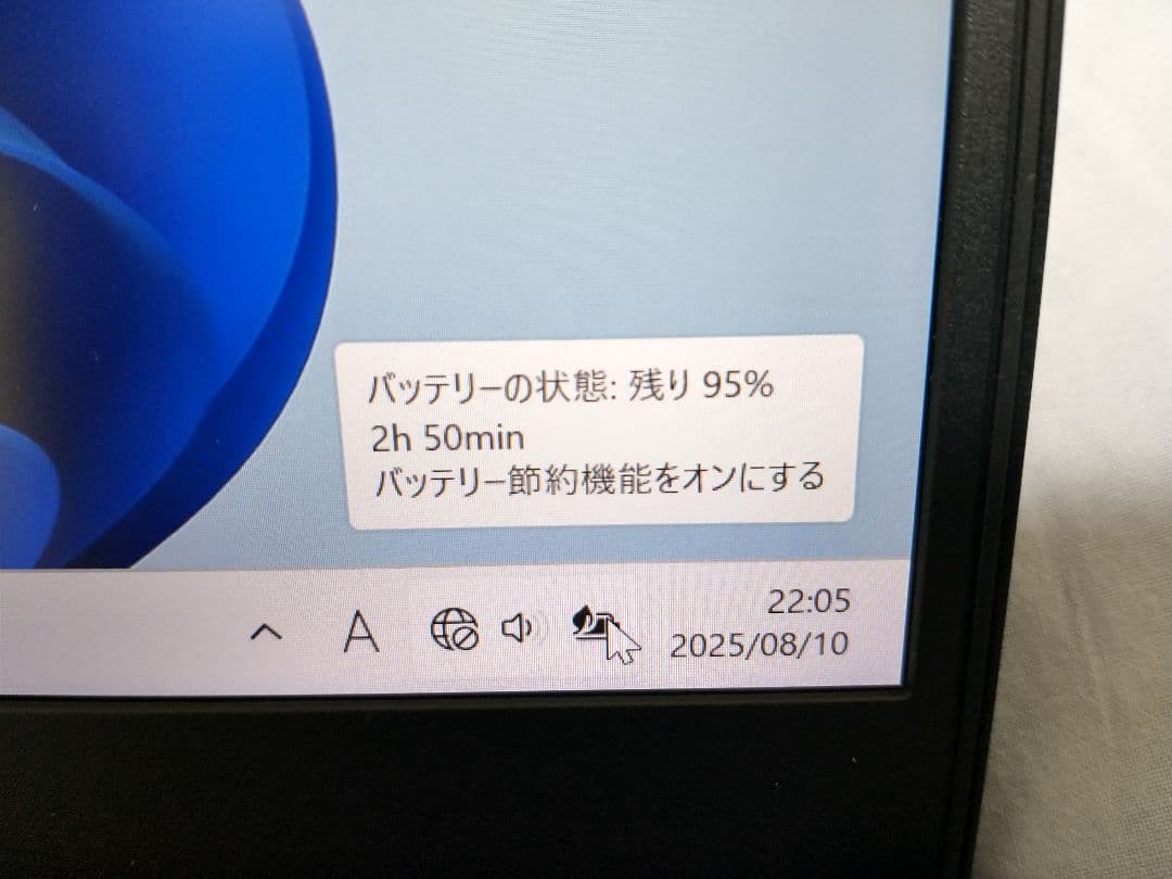 [薄型 軽量] LIFEBOOK U938/T Core i5 -7200U