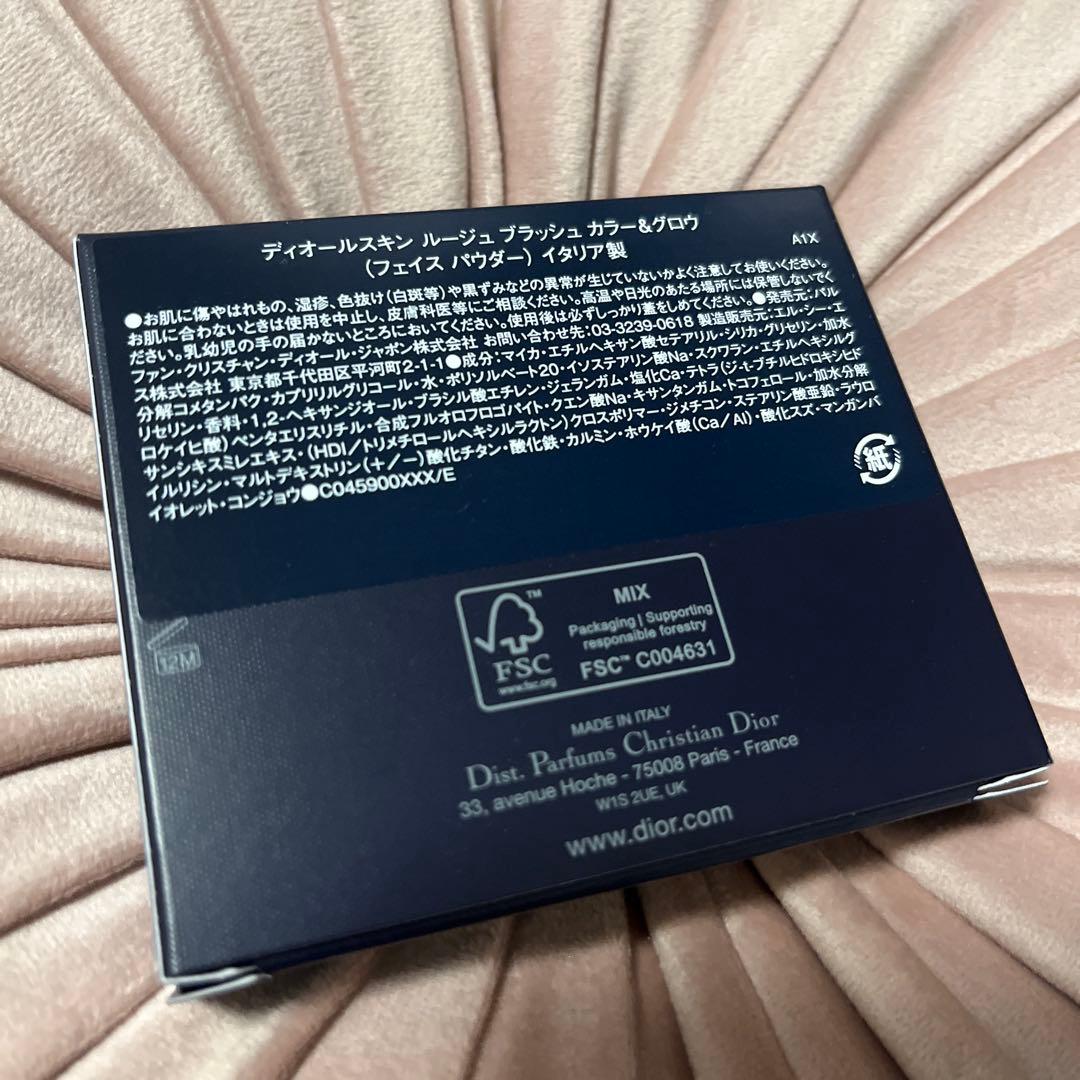 Diorスキンルージュブラッシュフェイスパウダー287ディオラムール
