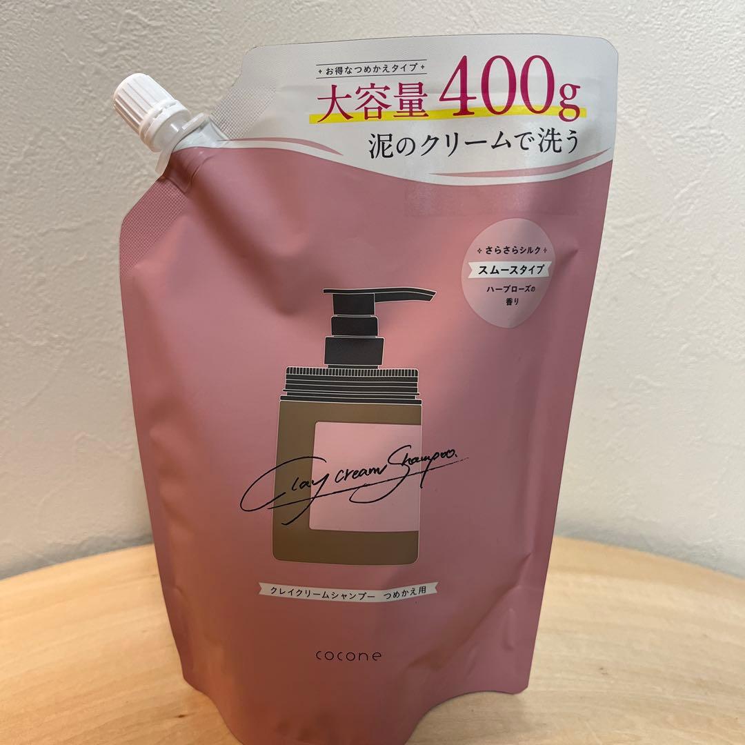 ココネクレイクリームシャンプー　スムース