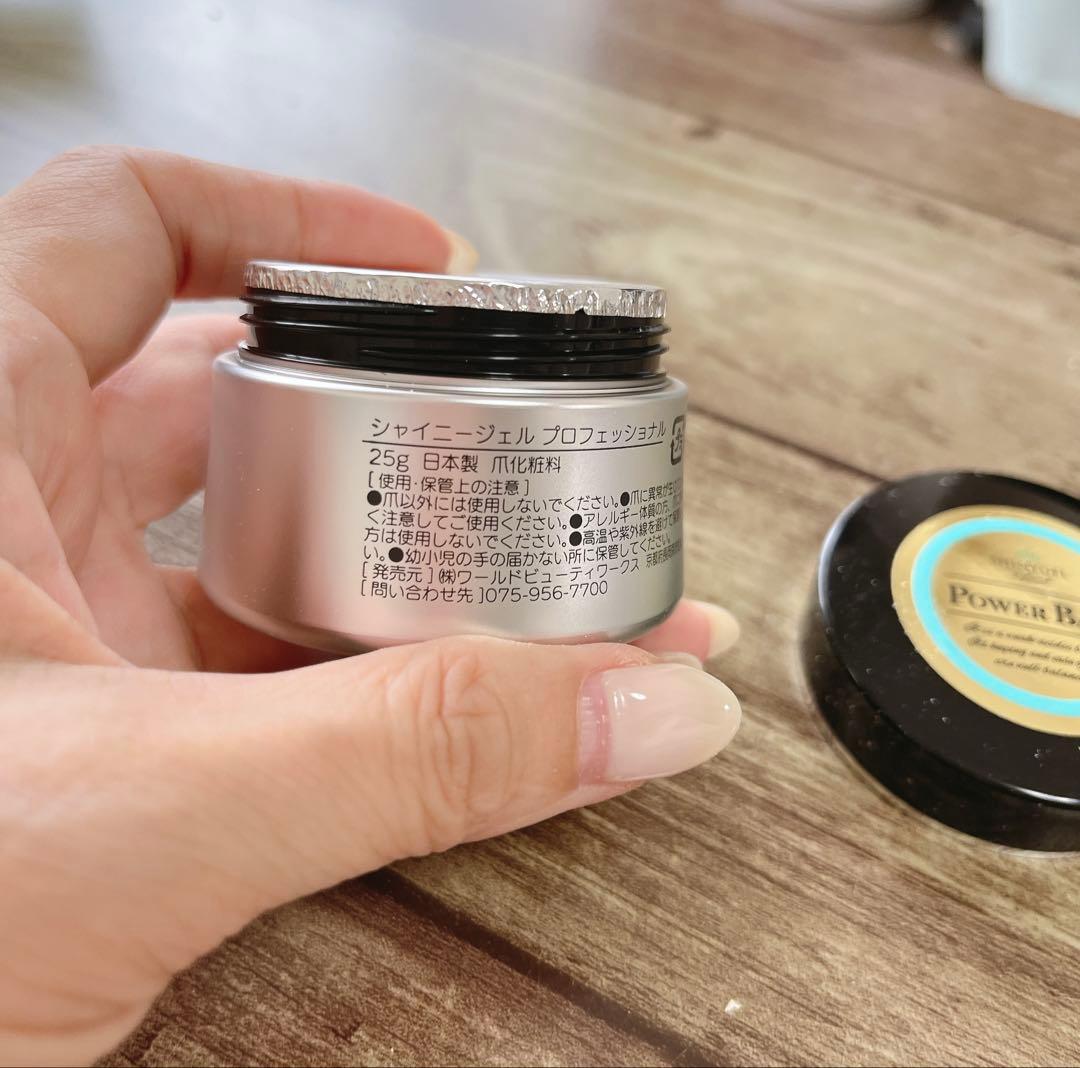 SHINY GEL POWER BASE 残量20g程度+プレップ