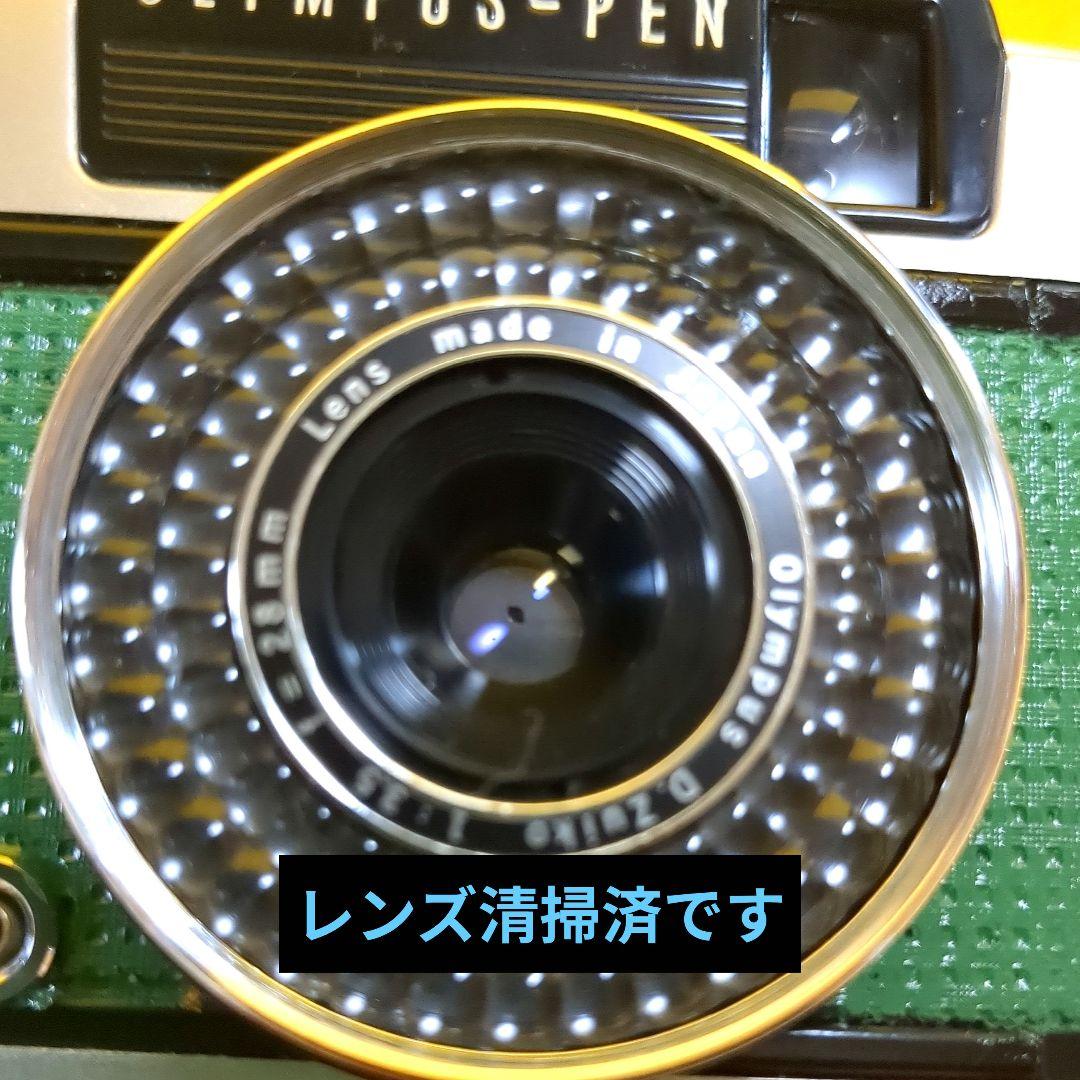 休日特価♦整備済完動品♦オリンパスOlYMPUSPEN EE-3♦赤ベロOK