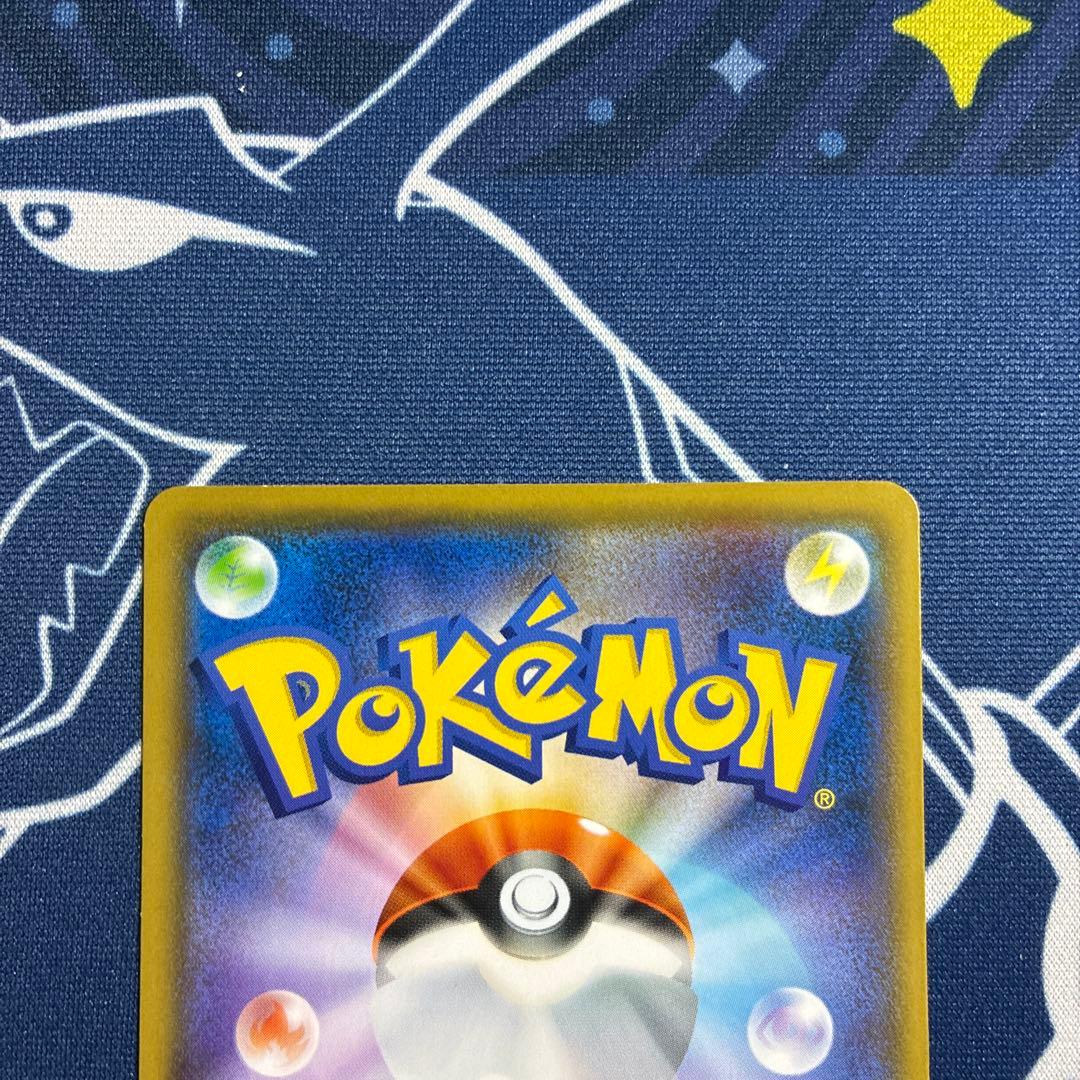 ぴ*丸様 【プロモ】メッソン　サルノリ　ヒバニー ポケモンカードステーション プ