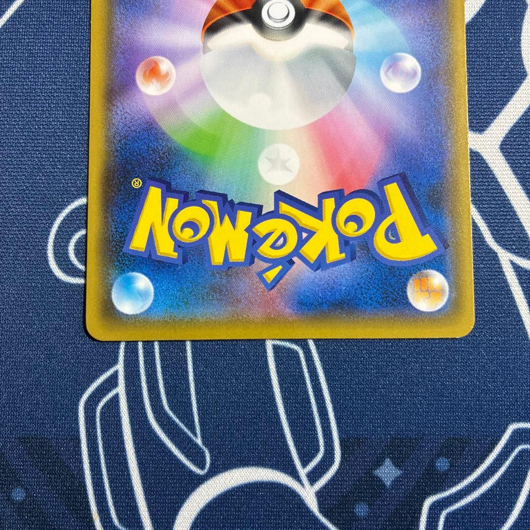 ぴ*丸様 【プロモ】メッソン　サルノリ　ヒバニー ポケモンカードステーション プ
