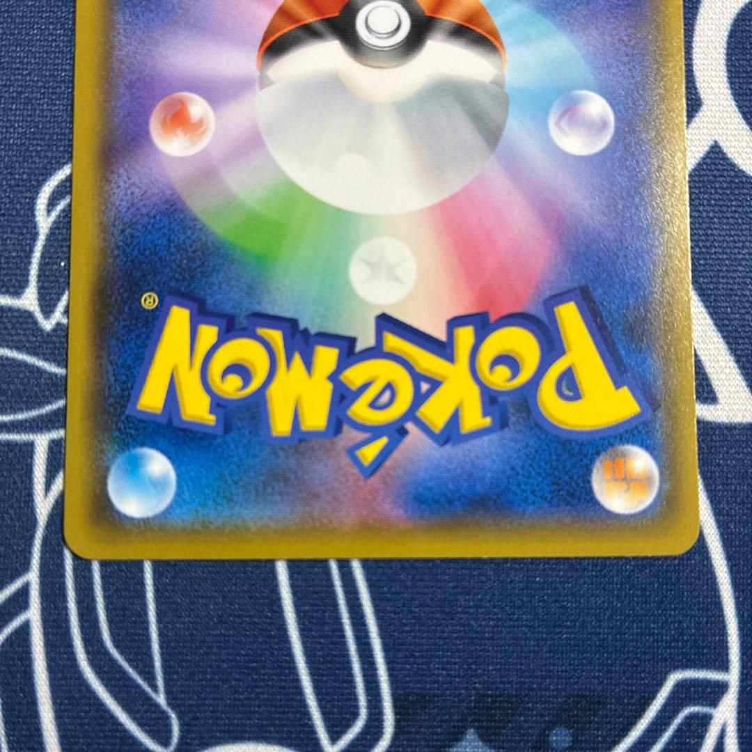 ぴ*丸様 【プロモ】メッソン　サルノリ　ヒバニー ポケモンカードステーション プ