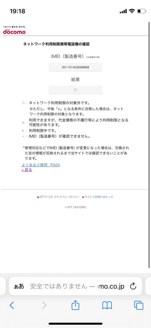 iPhone SE 第3世代 128 GB スターライトSIMフリー【8868】