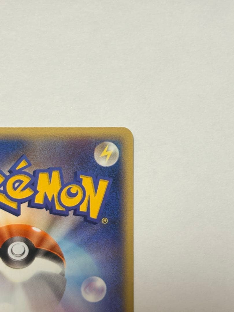 ポケモンカード ポケパークのラティオス 006/009
