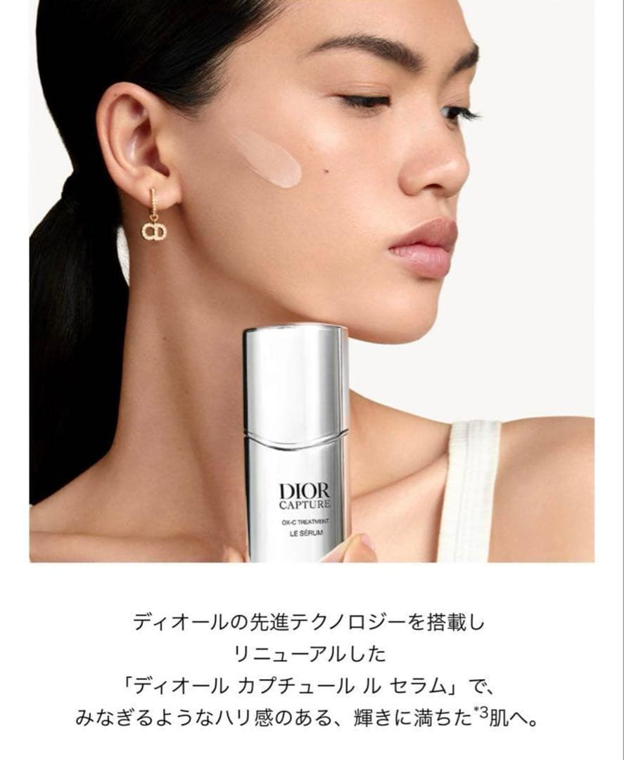 最新版★新品未使用 dior ディオール カプチュール トータル コフレセットⅲ