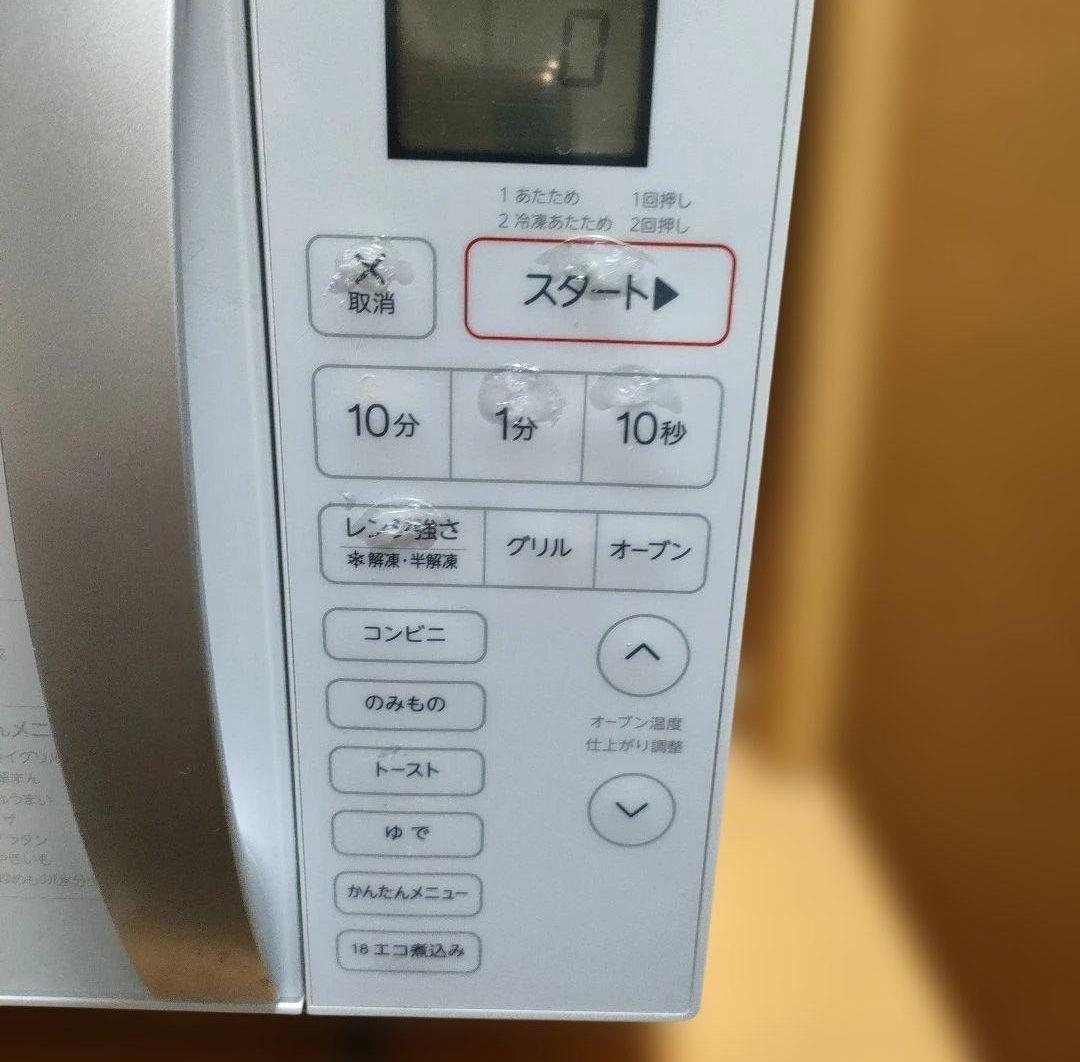 【Haier/ハイアール】オーブンレンジ JM-V16D 2019年製