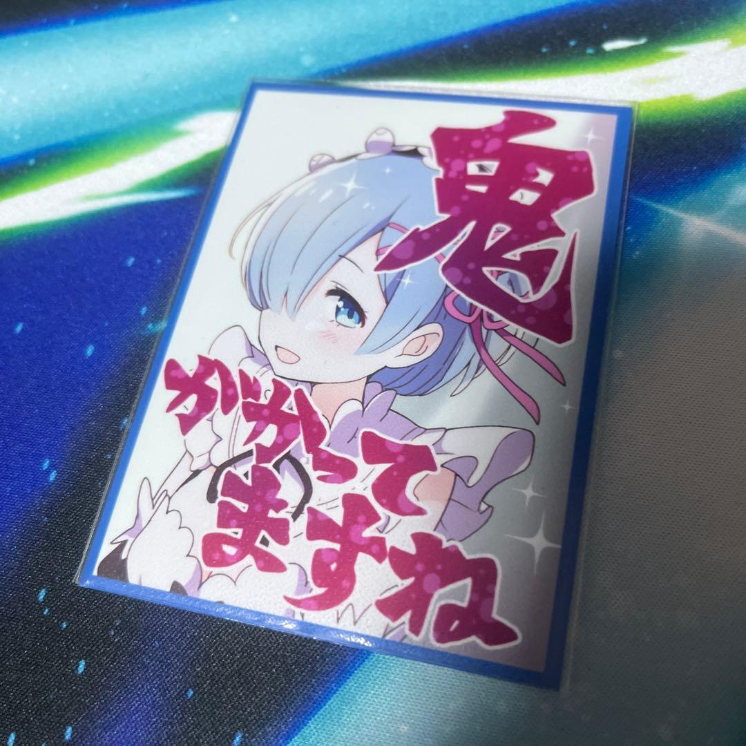 ブレスラチェイン　デュエマデッキ