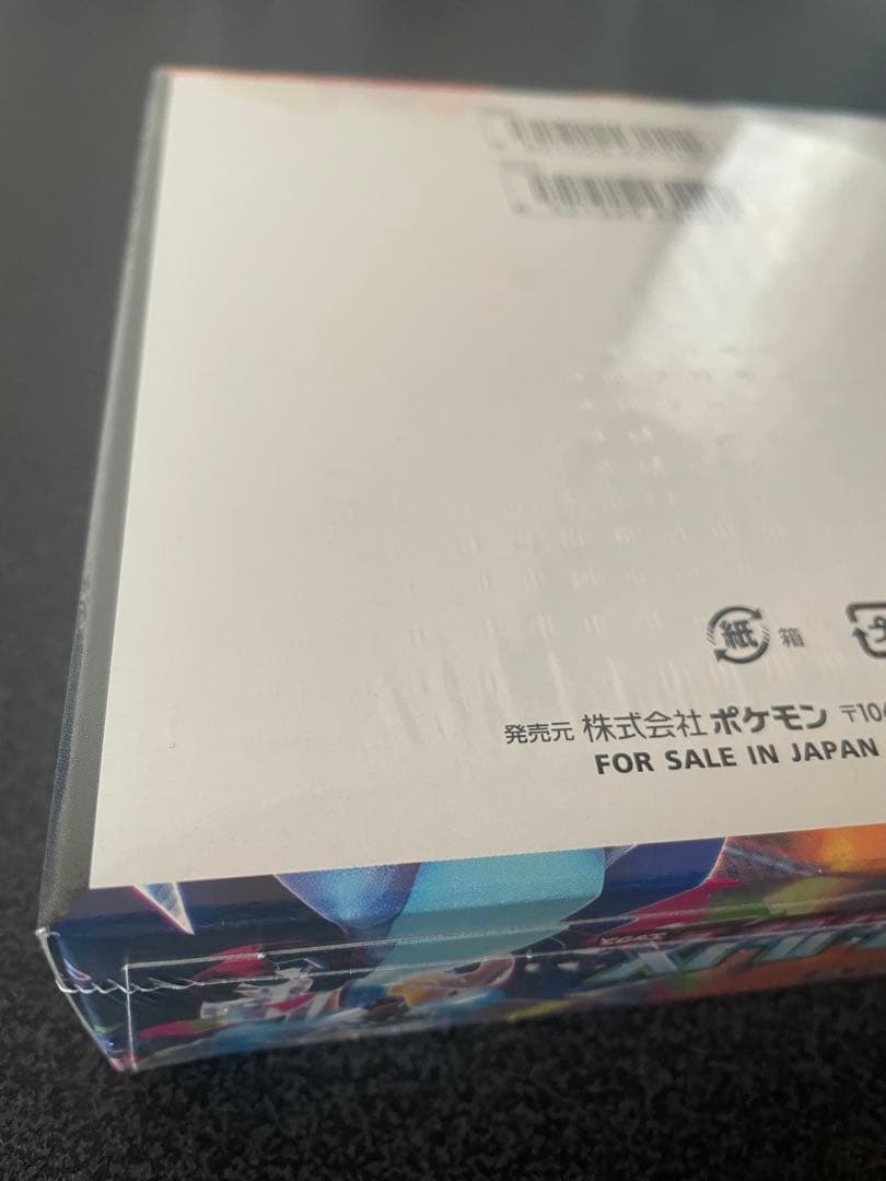 ポケモンカード インフェルノX シュリンク付き 1box 説明文必読